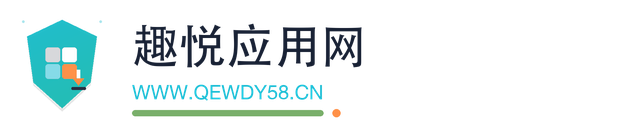 趣悦应用网